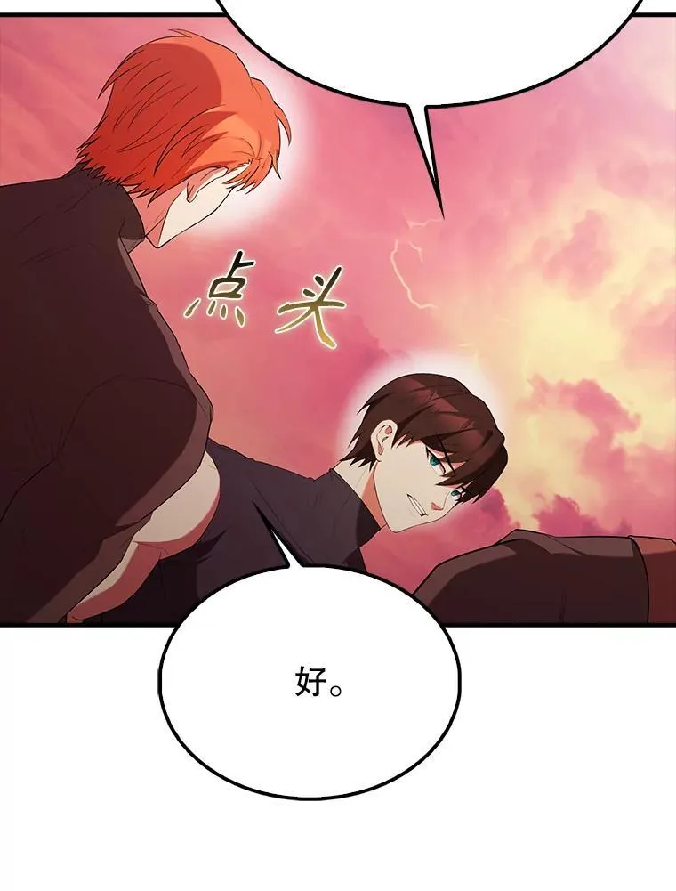 48.陷阱 第99页