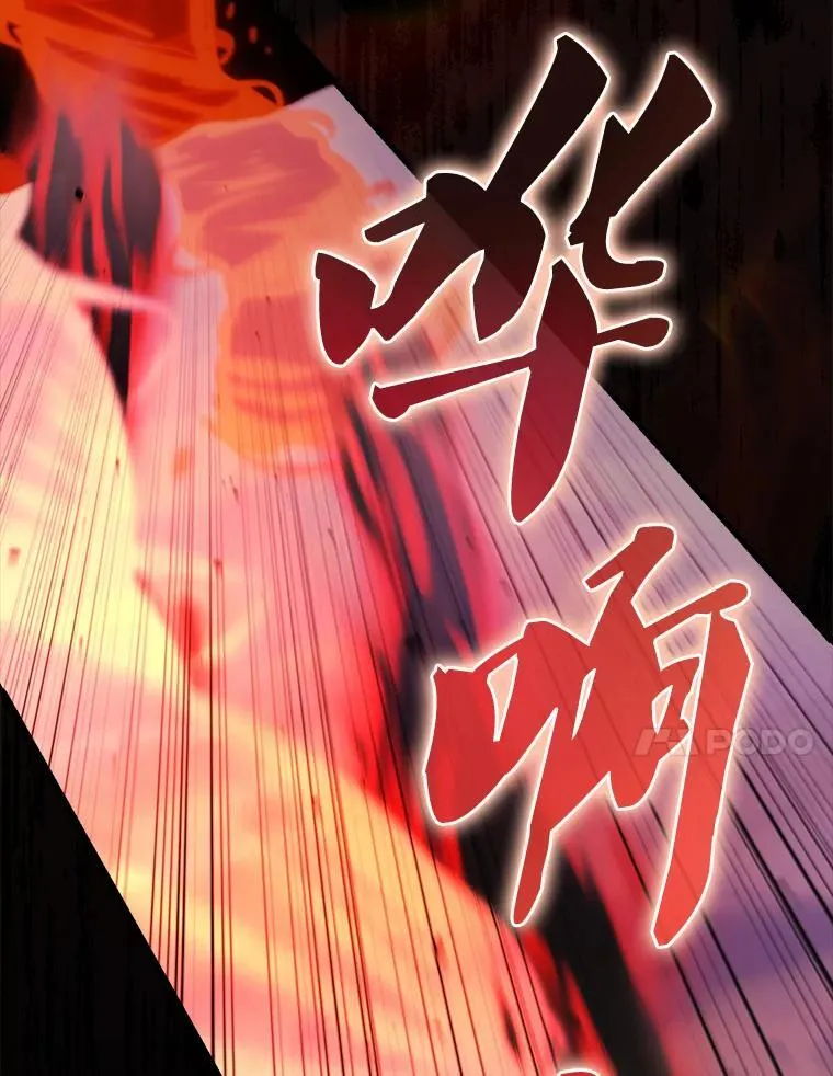 48.陷阱 第106页
