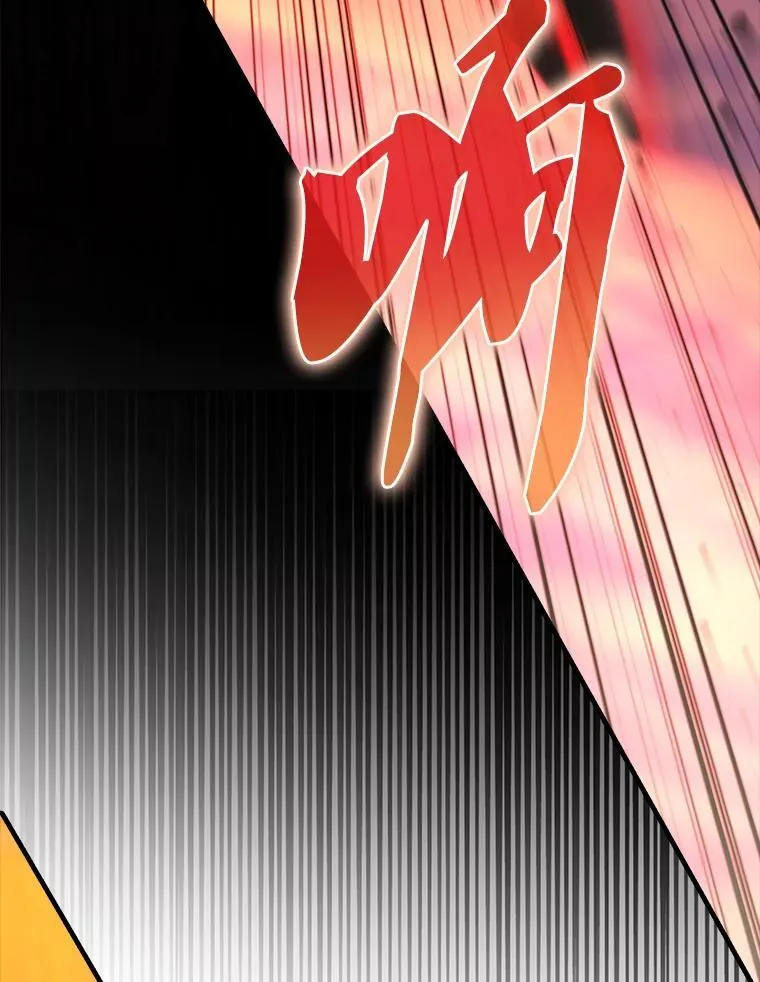 48.陷阱 第107页