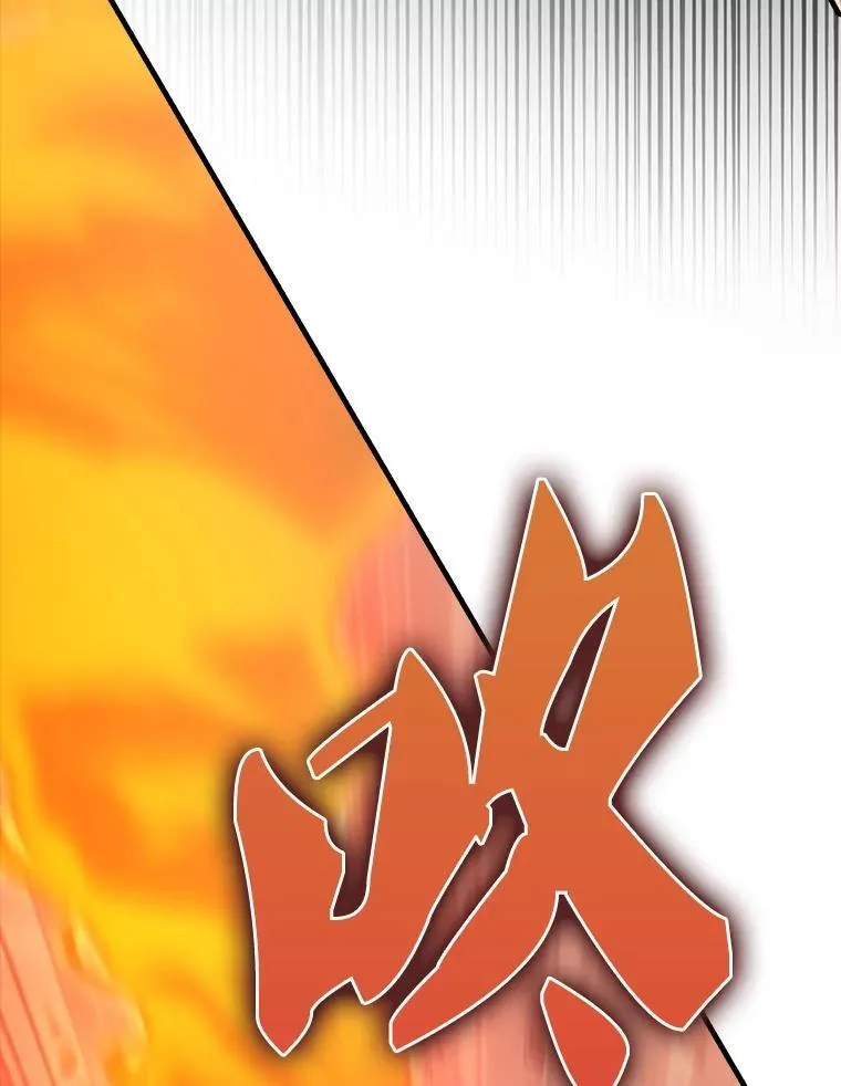 48.陷阱 第108页