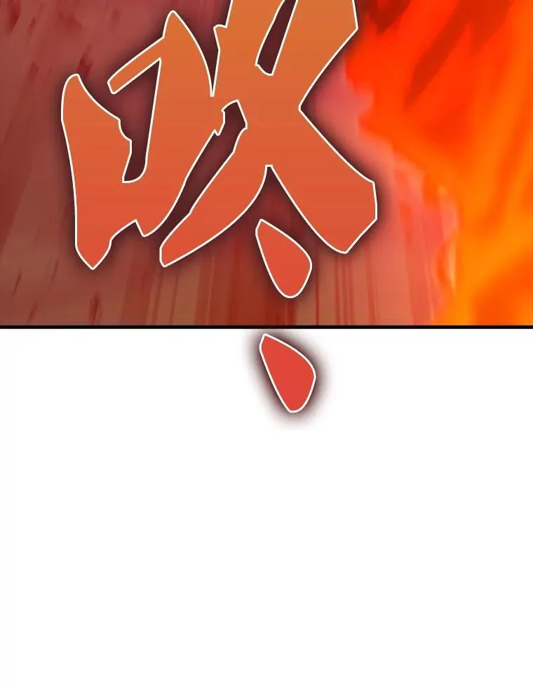 48.陷阱 第111页