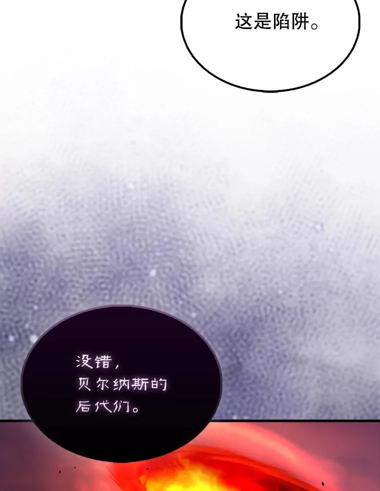 48.陷阱 第115页