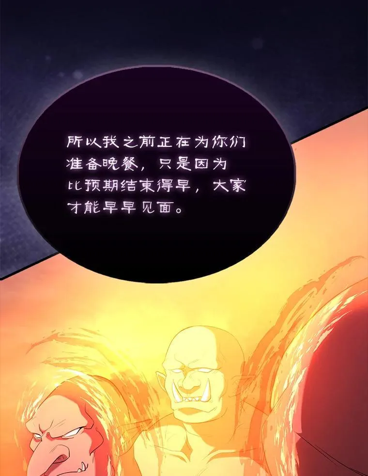 48.陷阱 第117页