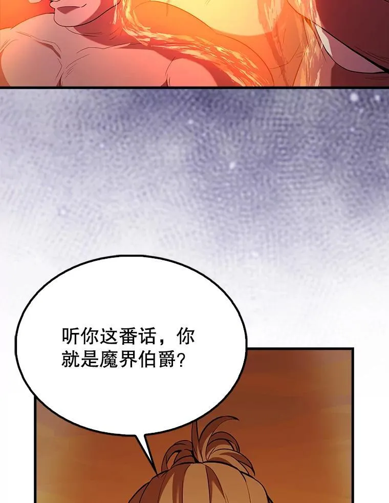 48.陷阱 第118页