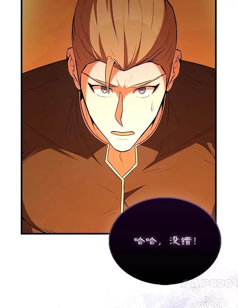 48.陷阱 第119页