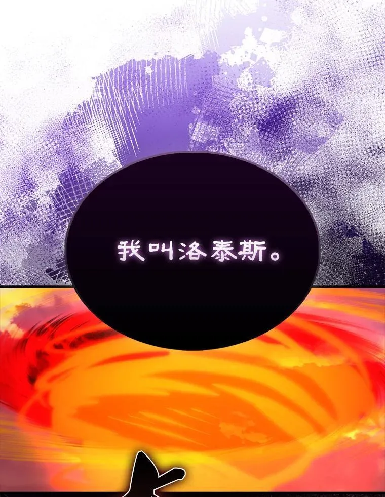 48.陷阱 第120页