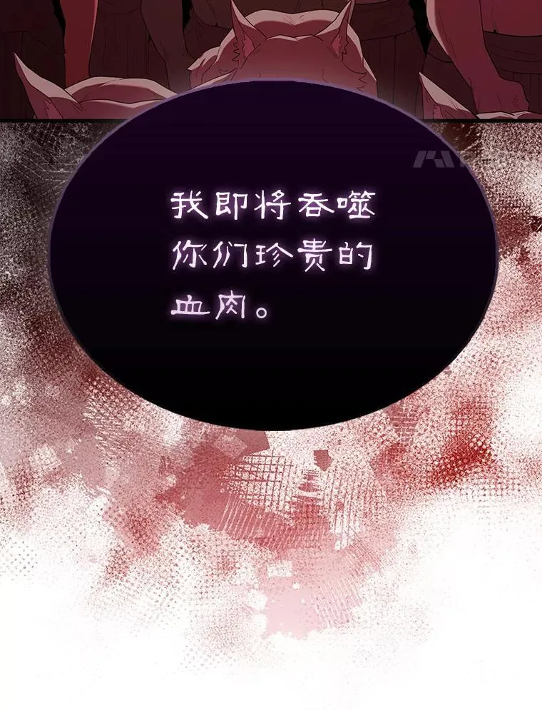 48.陷阱 第123页