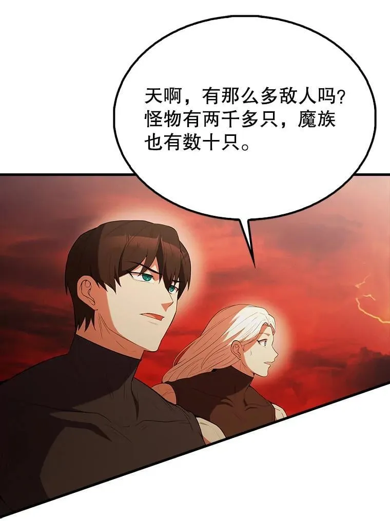 48.陷阱 第124页