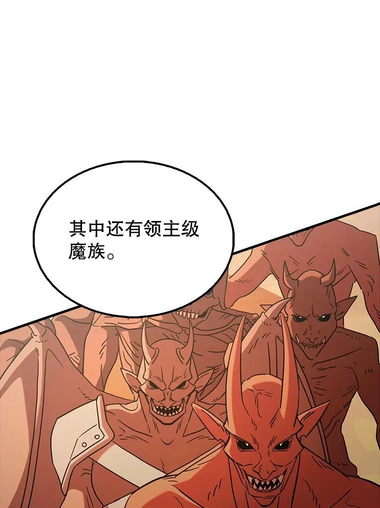 48.陷阱 第125页
