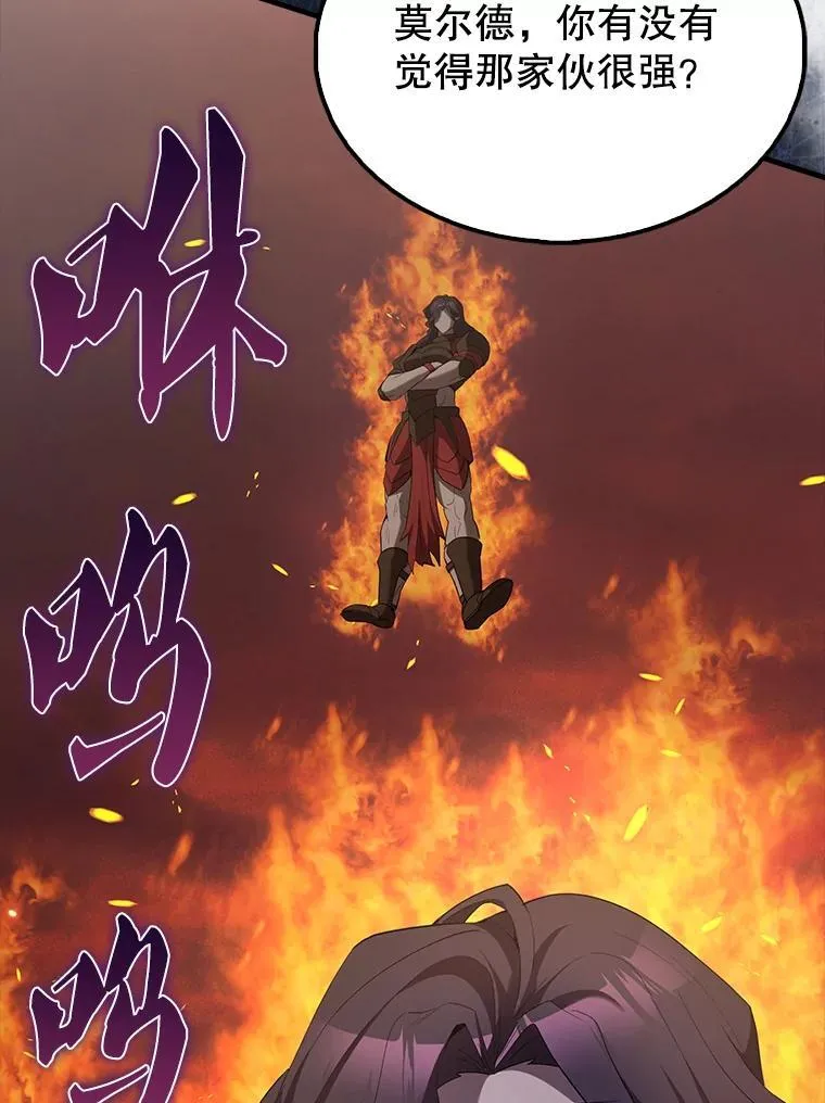 48.陷阱 第127页