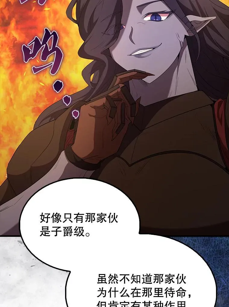 48.陷阱 第128页