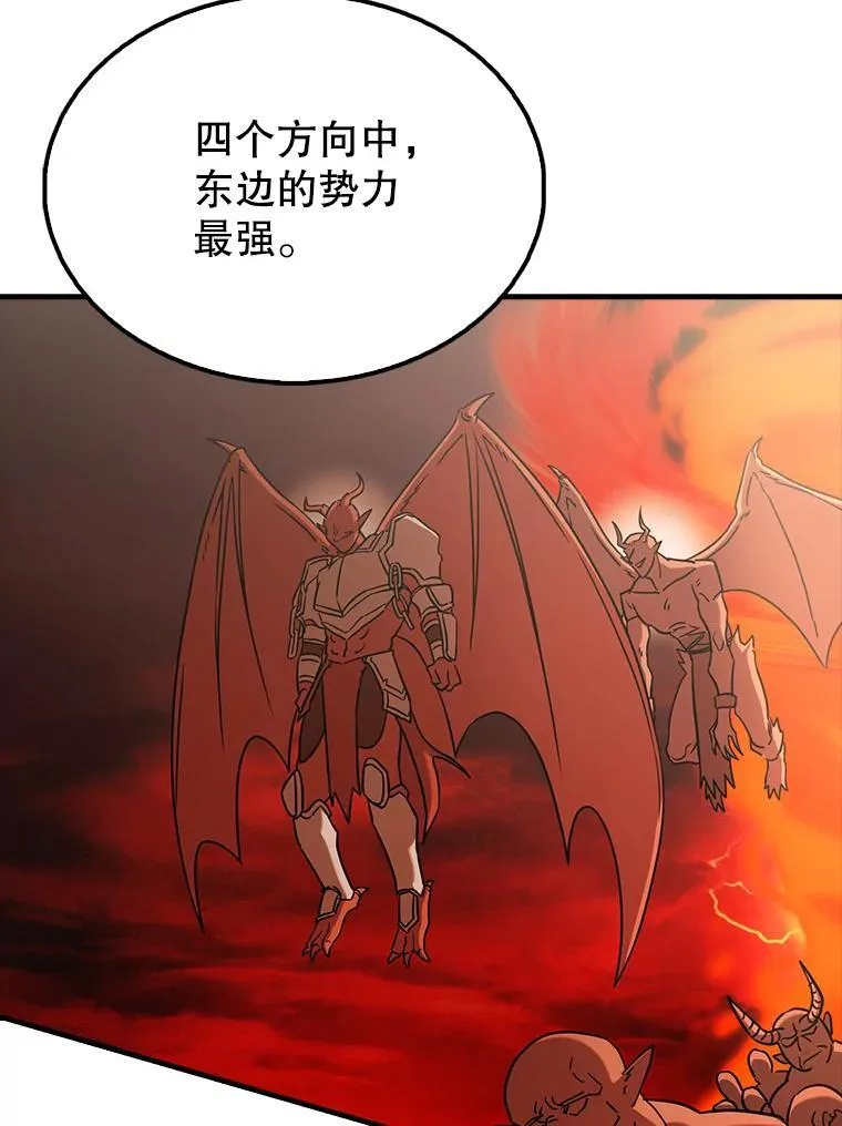 48.陷阱 第131页
