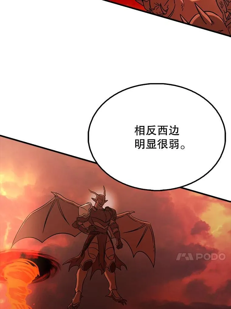 48.陷阱 第132页