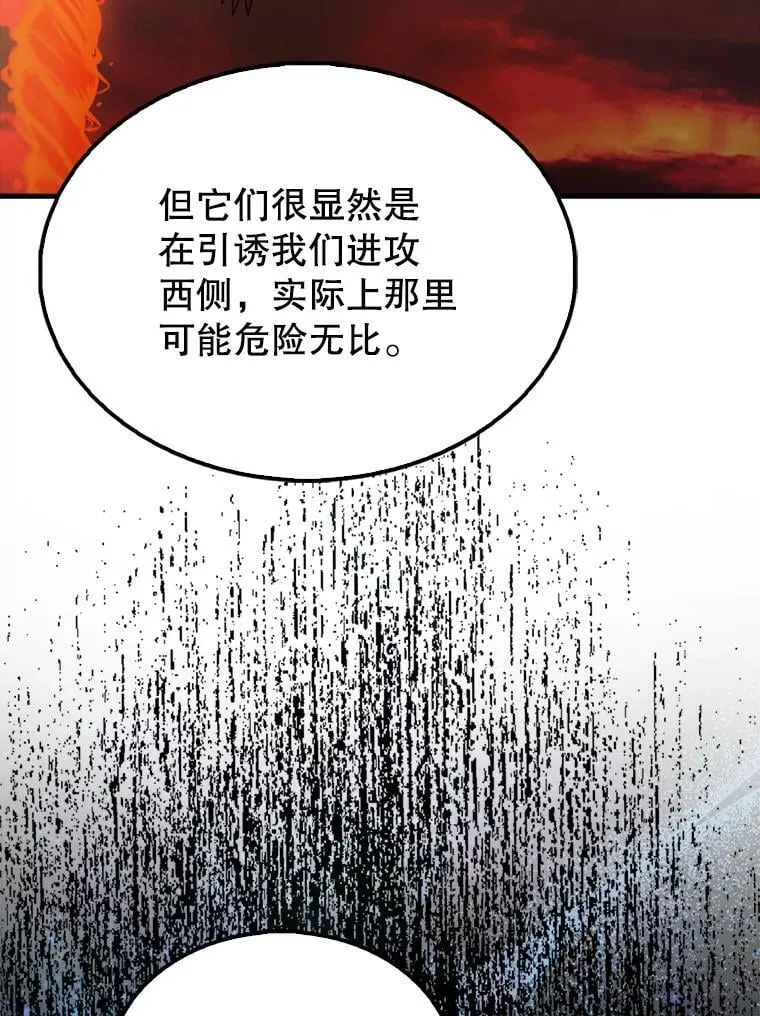 48.陷阱 第133页