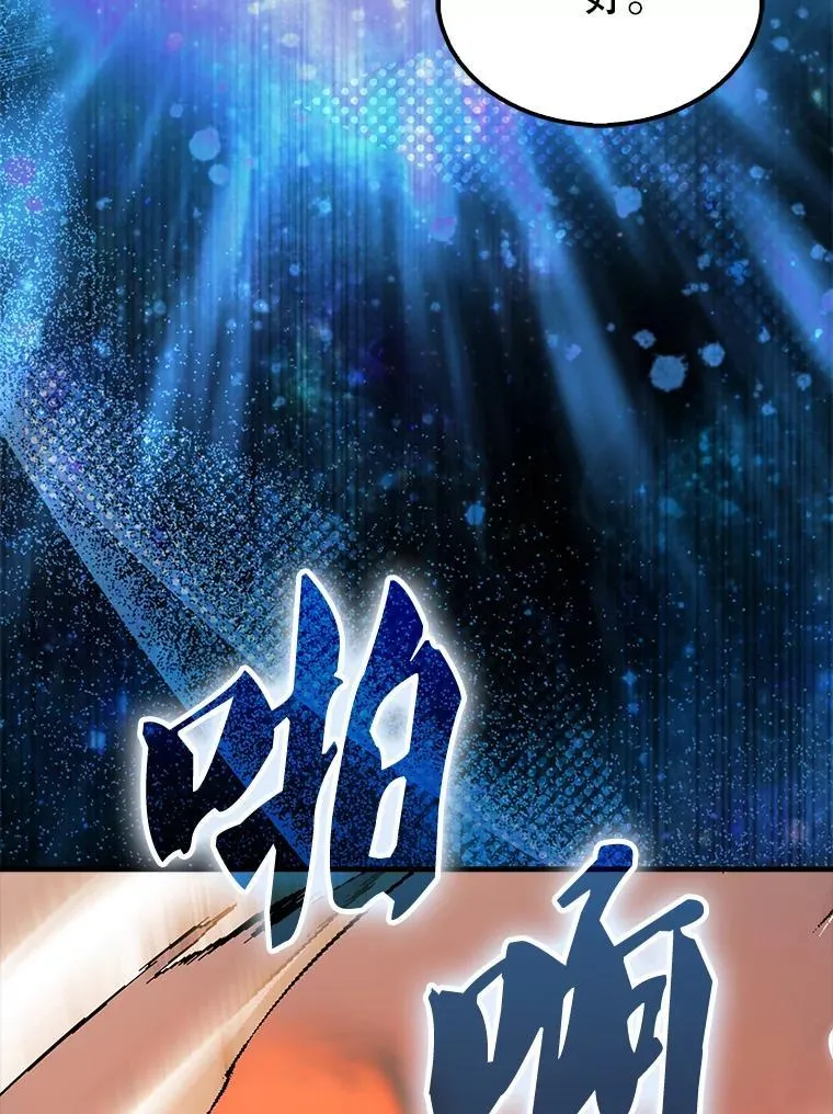 48.陷阱 第135页