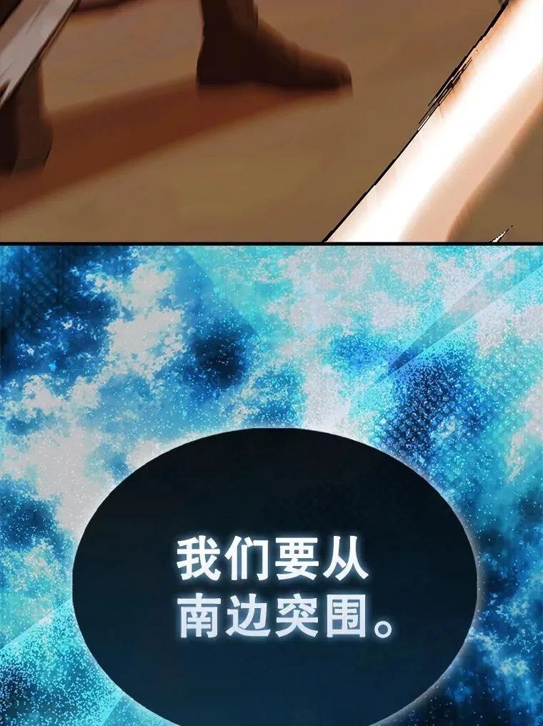 48.陷阱 第138页