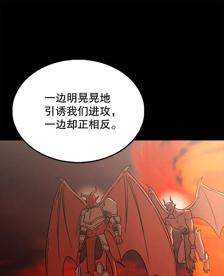 49.并肩作战 第1页