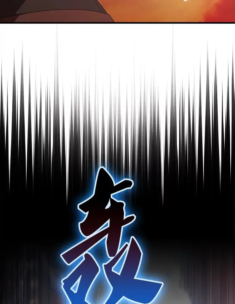 49.并肩作战 第66页