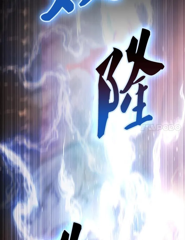 49.并肩作战 第67页