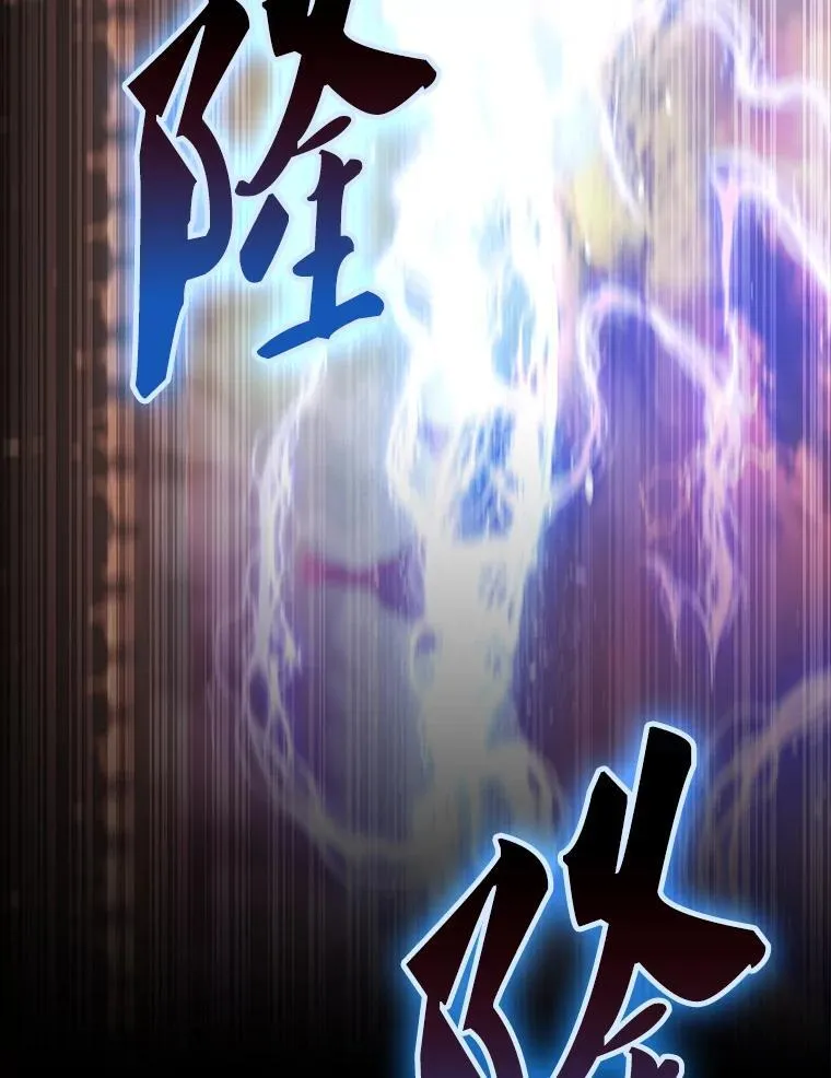 49.并肩作战 第69页