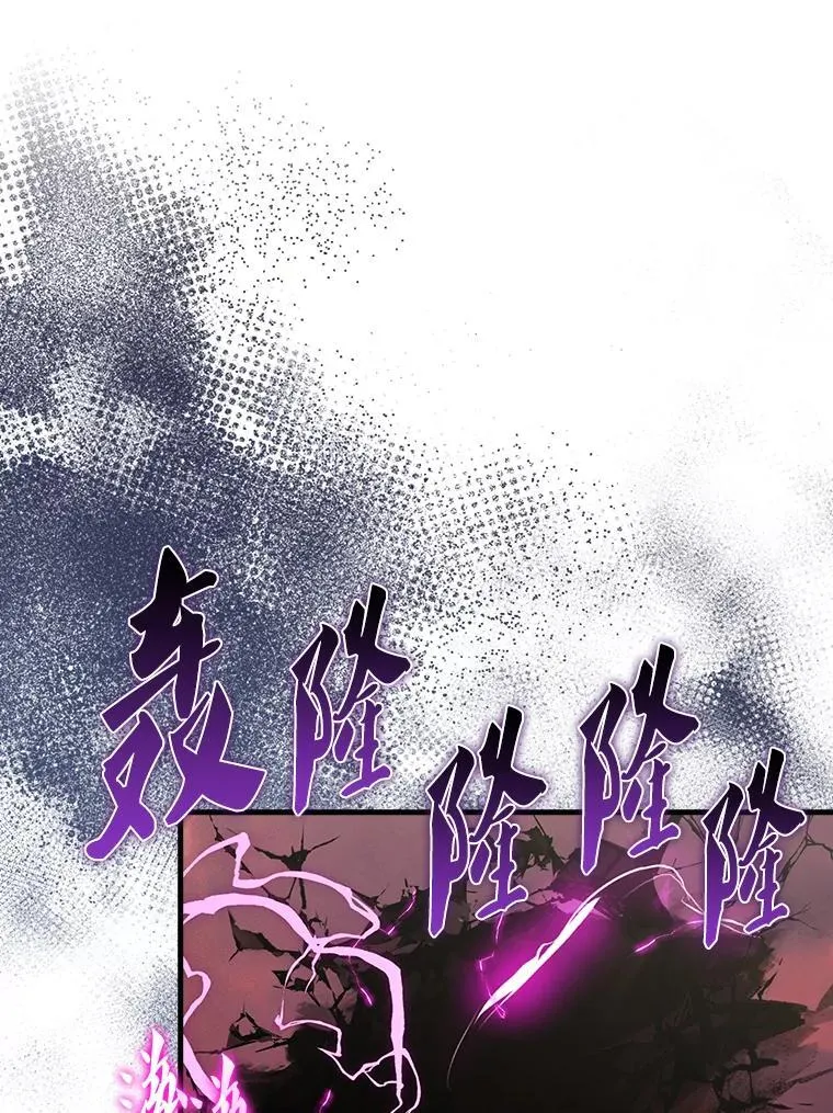 49.并肩作战 第98页