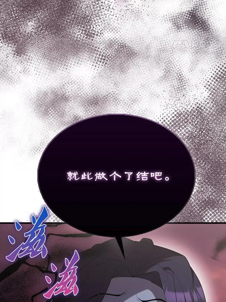 49.并肩作战 第103页