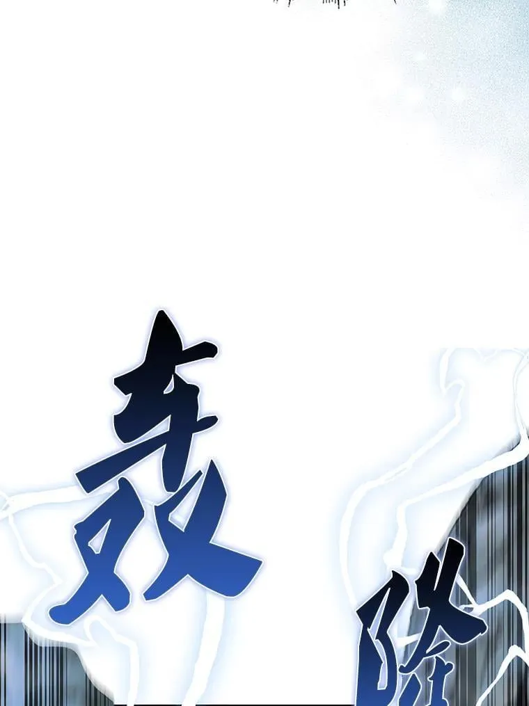 49.并肩作战 第117页