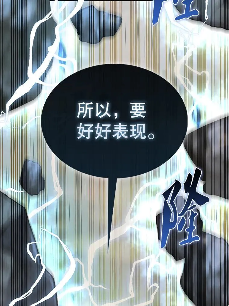 49.并肩作战 第118页