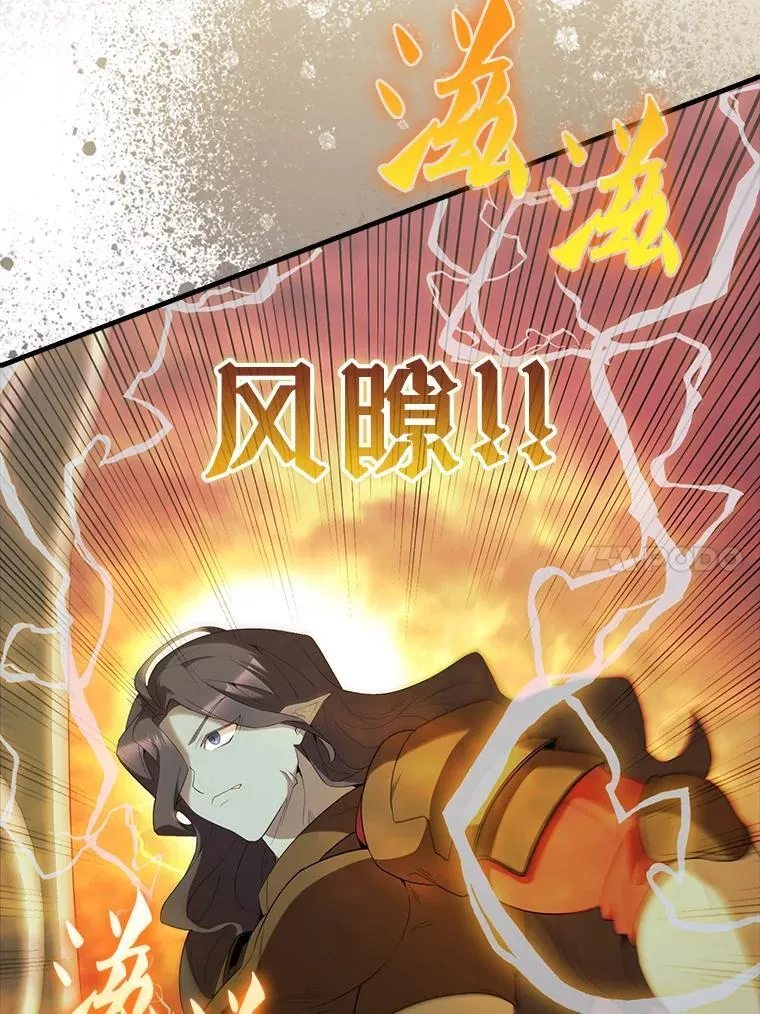 49.并肩作战 第125页