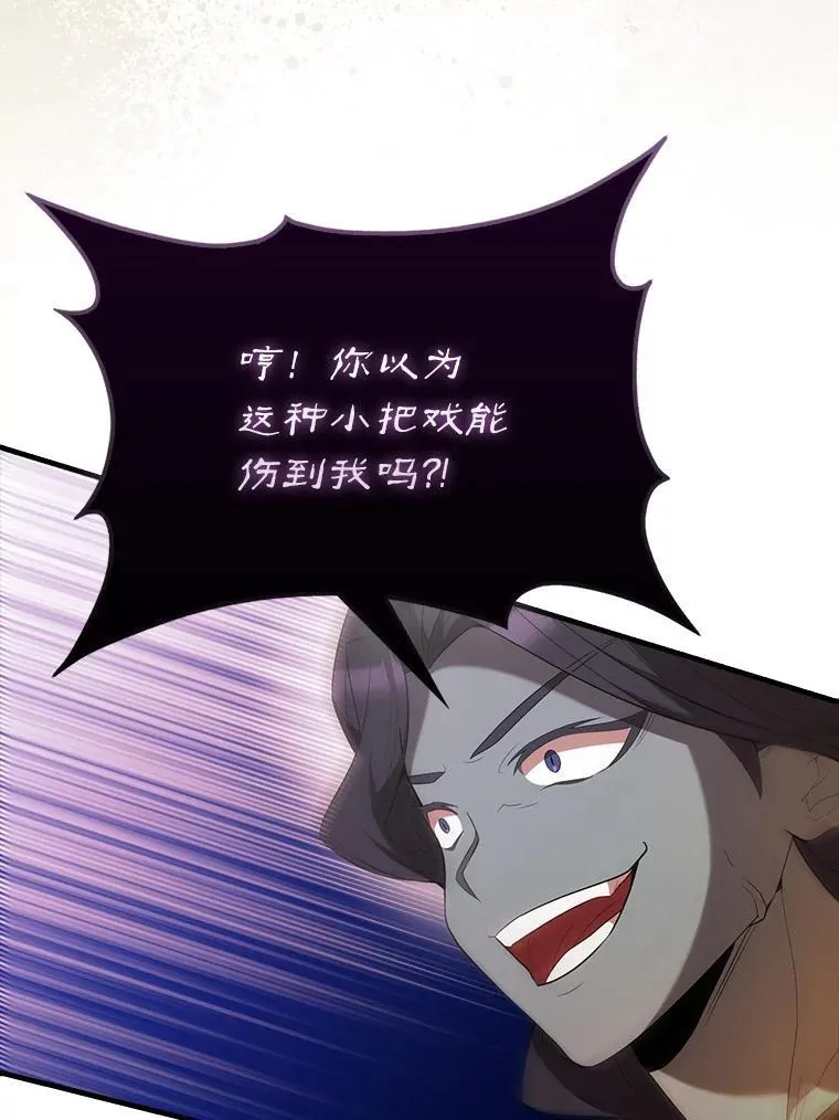 49.并肩作战 第127页