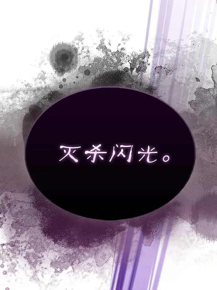 49.并肩作战 第140页