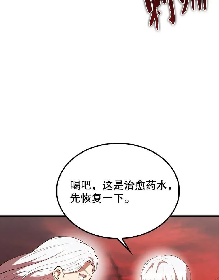 49.并肩作战 第147页