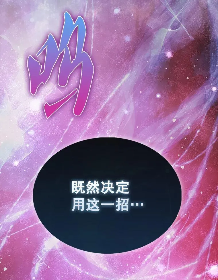 49.并肩作战 第152页