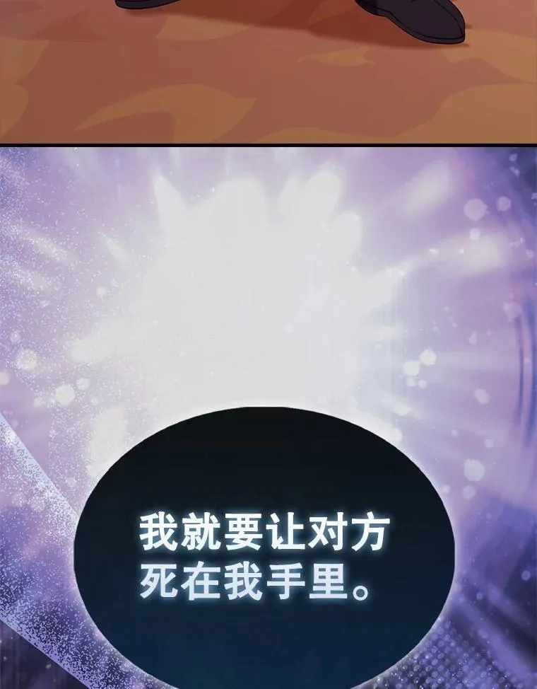 49.并肩作战 第155页