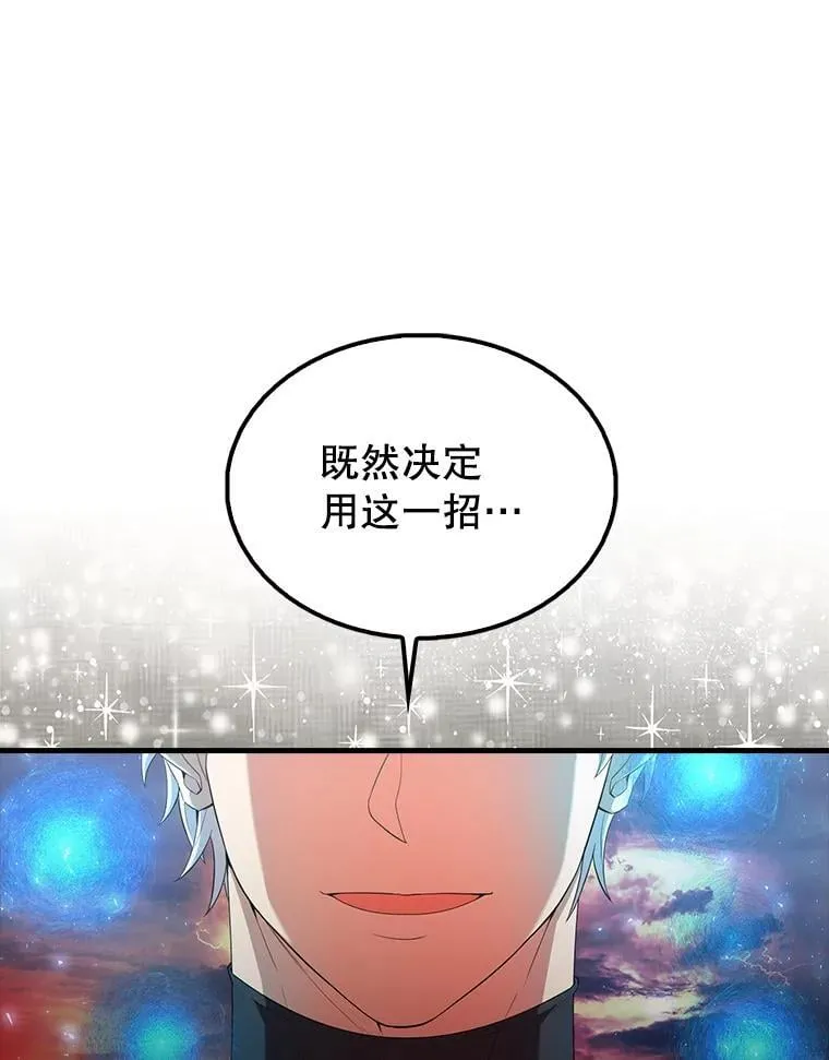 49.并肩作战 第158页