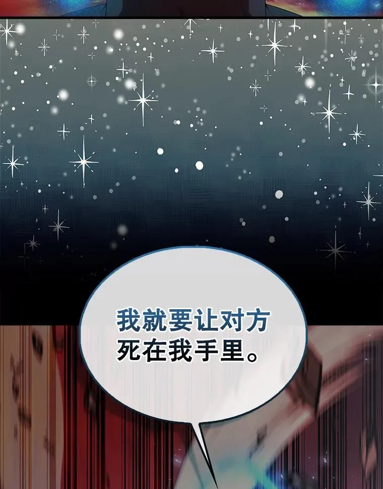 49.并肩作战 第159页