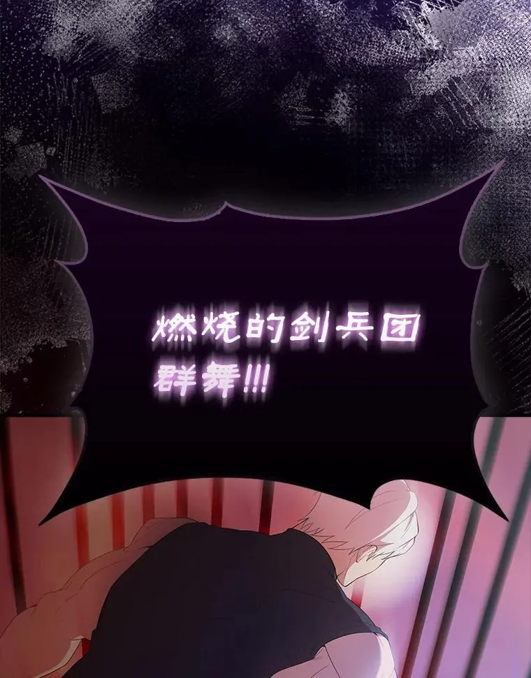 50.共享秘密（本季完） 第8页