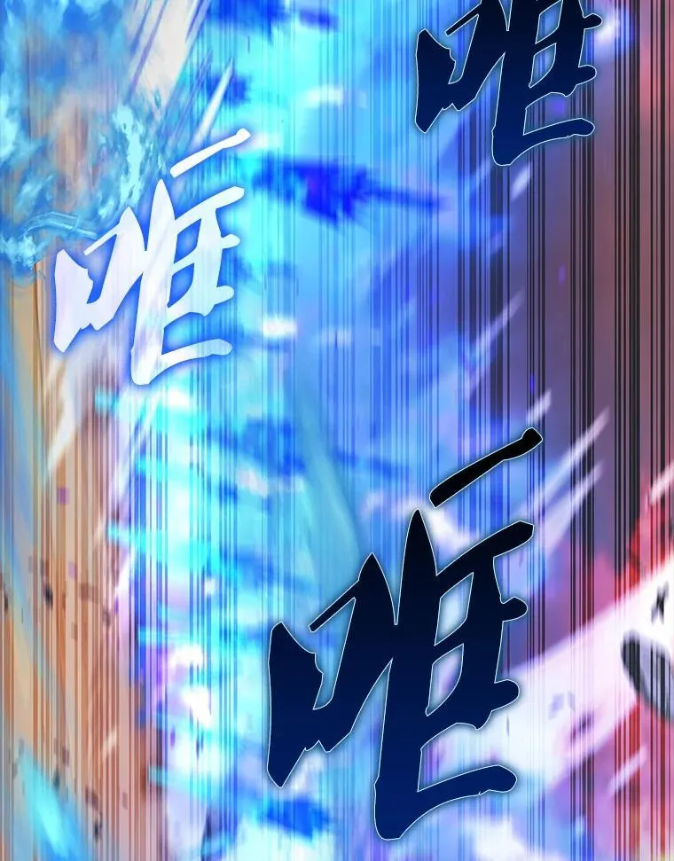 50.共享秘密（本季完） 第16页