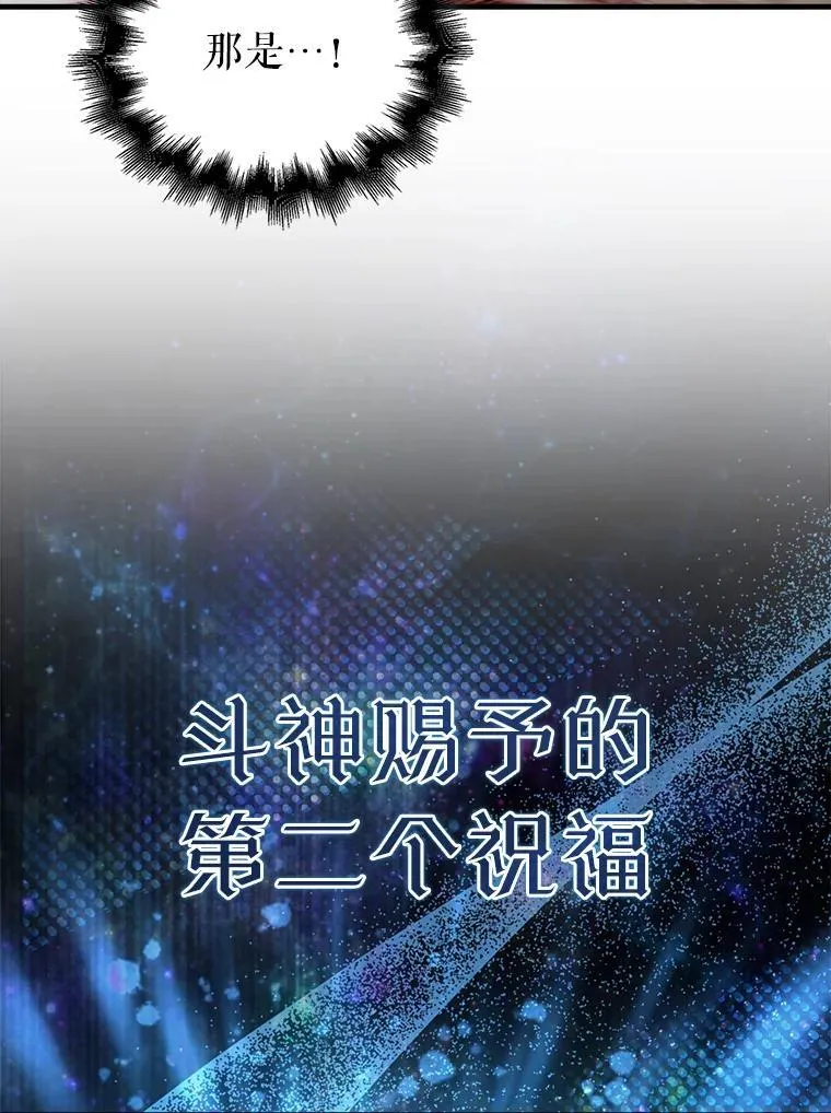 50.共享秘密（本季完） 第28页