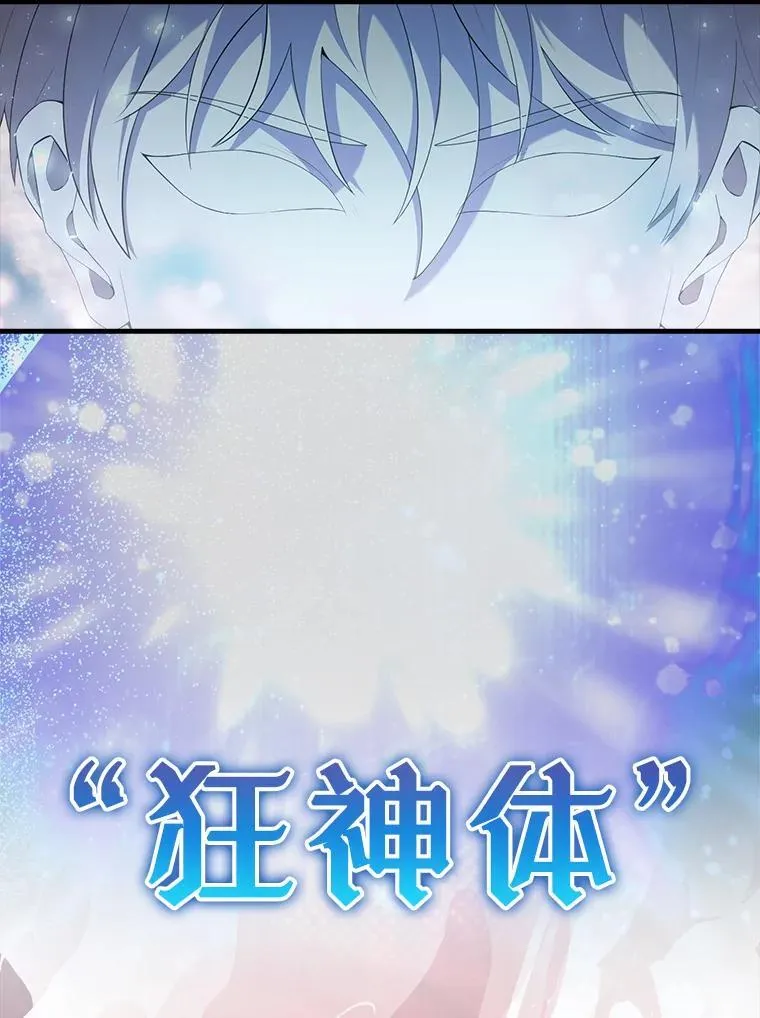 50.共享秘密（本季完） 第29页