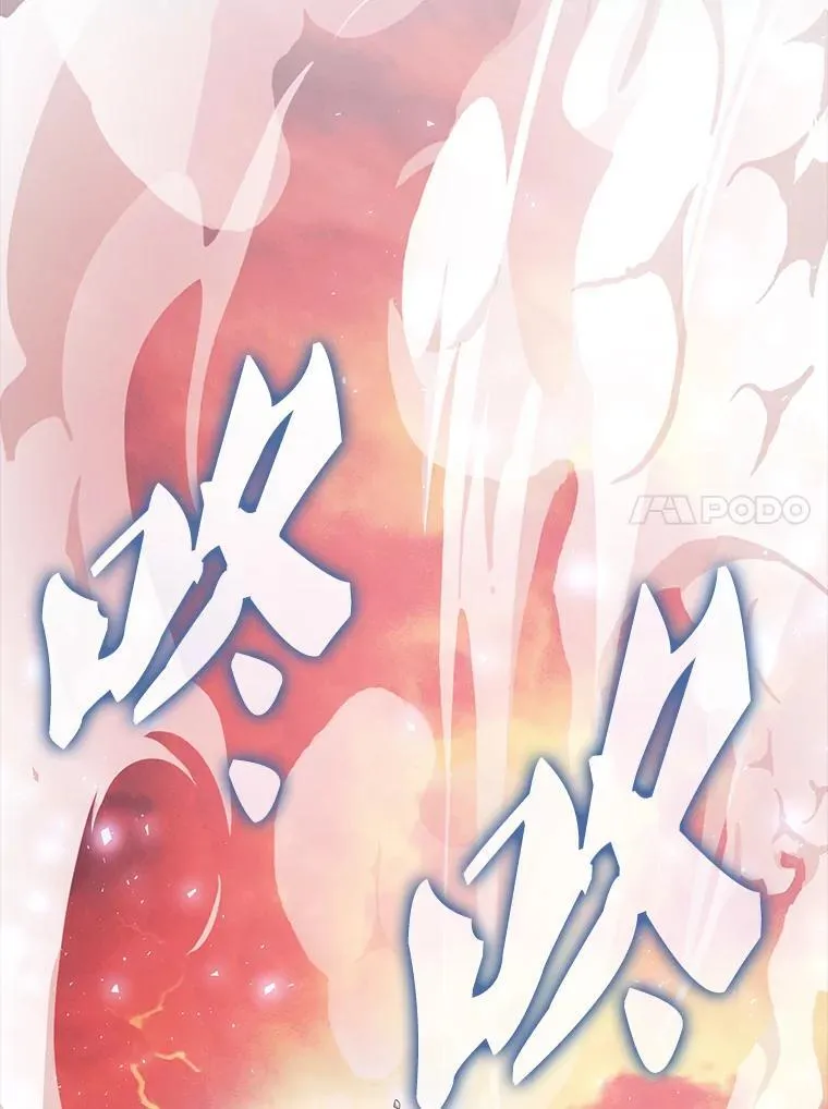 50.共享秘密（本季完） 第30页