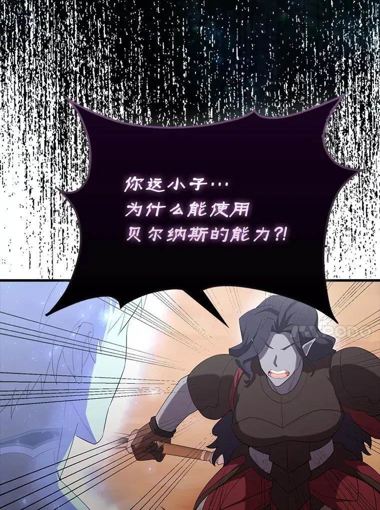 50.共享秘密（本季完） 第33页