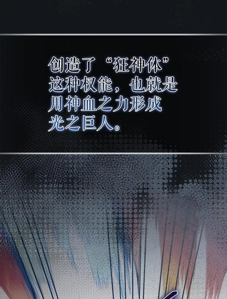50.共享秘密（本季完） 第41页