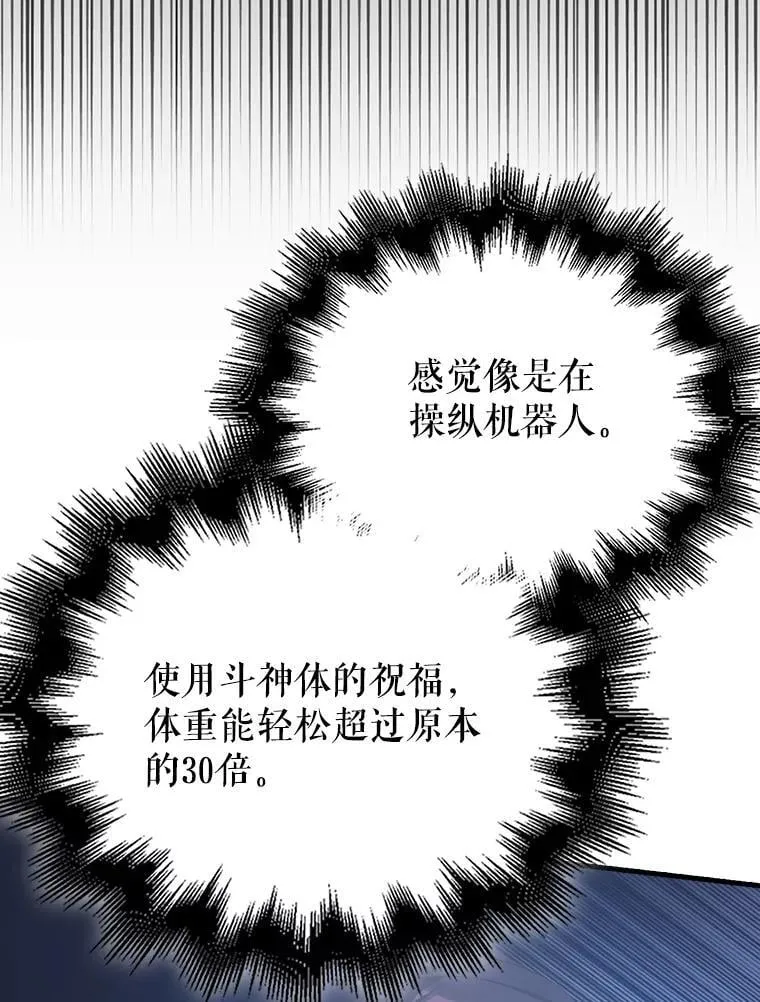 50.共享秘密（本季完） 第44页