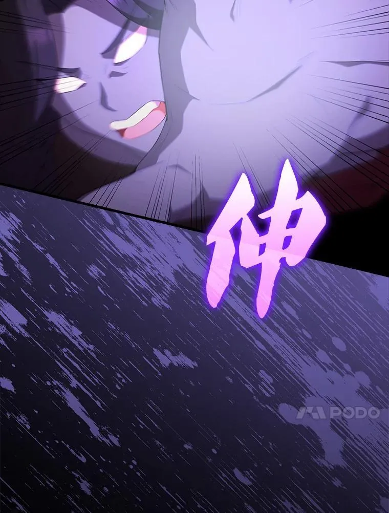 50.共享秘密（本季完） 第49页