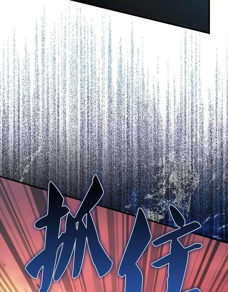 50.共享秘密（本季完） 第63页