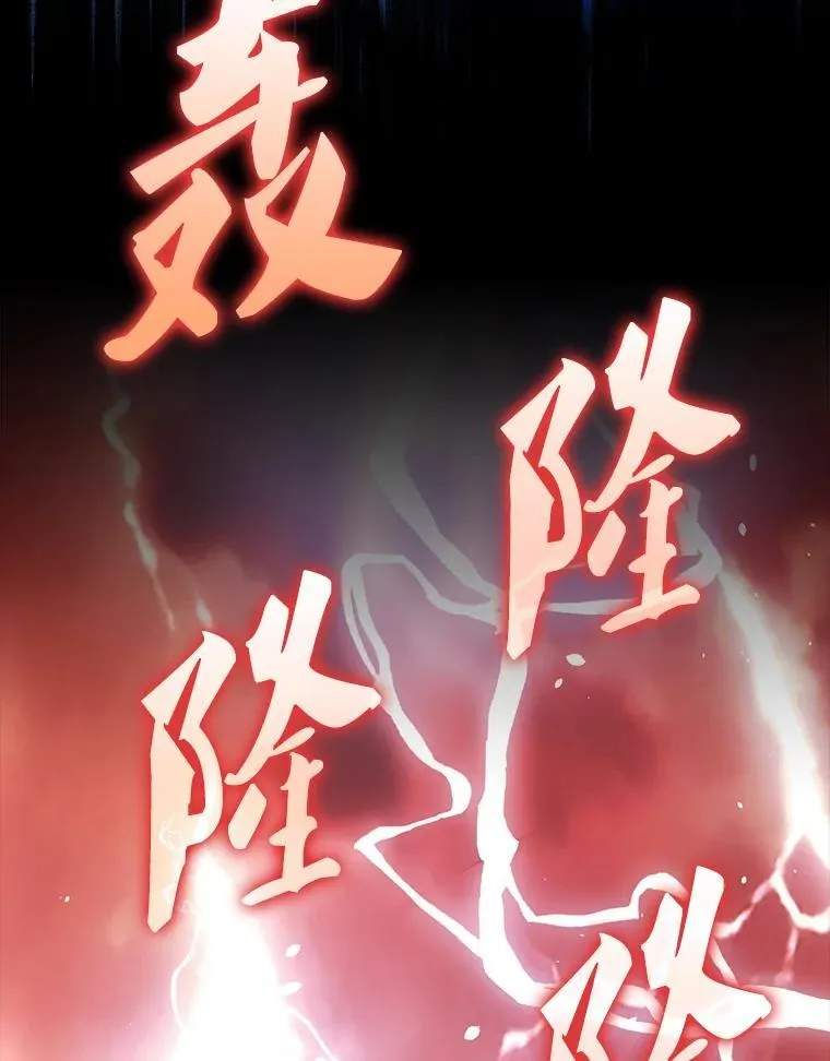 50.共享秘密（本季完） 第67页