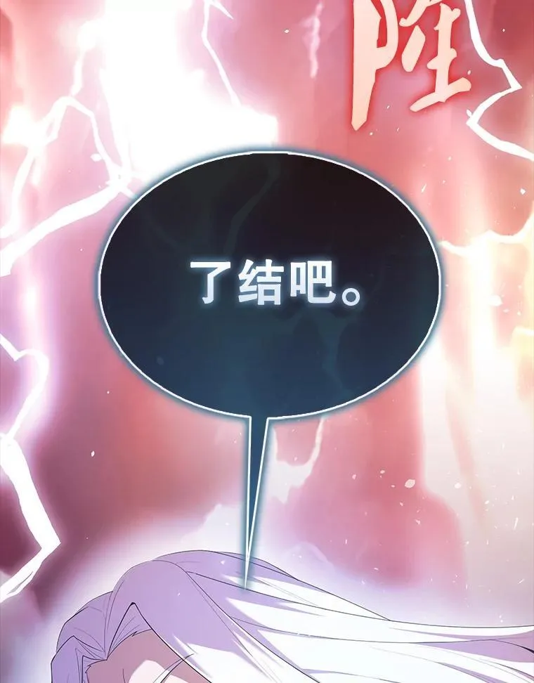 50.共享秘密（本季完） 第68页