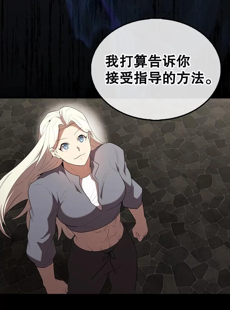 50.共享秘密（本季完） 第119页