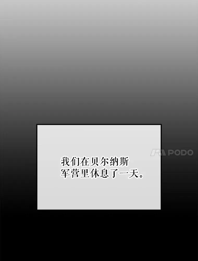 50.共享秘密（本季完） 第151页
